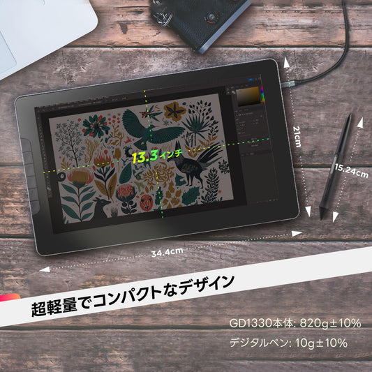 ViewSonic GD1330 13.33" 1080p FHD USB Type-C Tempered Glass Panel Digital Graphics Pen Tablet