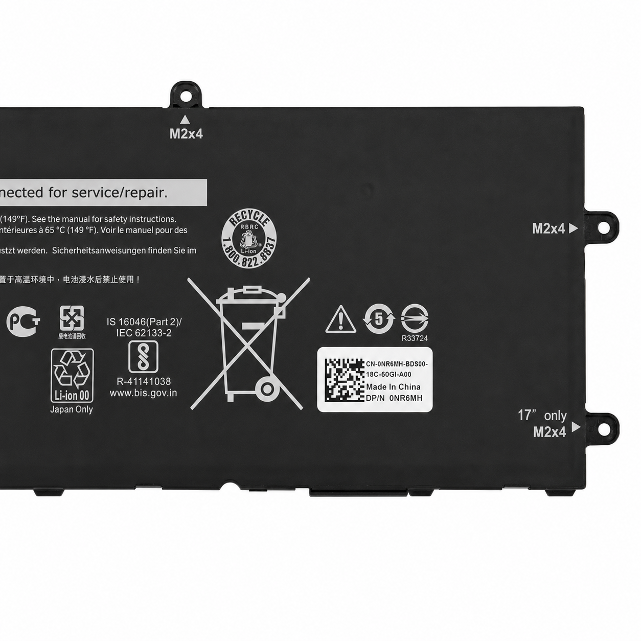 Close-up of Dell DWVRR laptop battery label with QR code, certification markings and product identification details.
