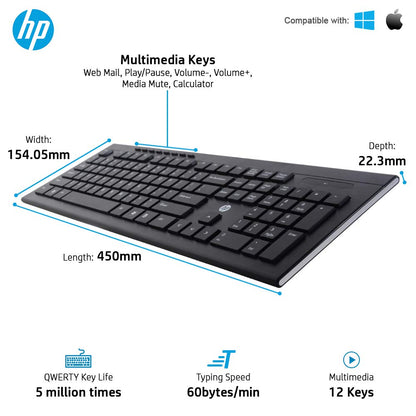 HP मल्टीमीडिया स्लिम वायरलेस कीबोर्ड और माउस कॉम्बो (4SC12PA)