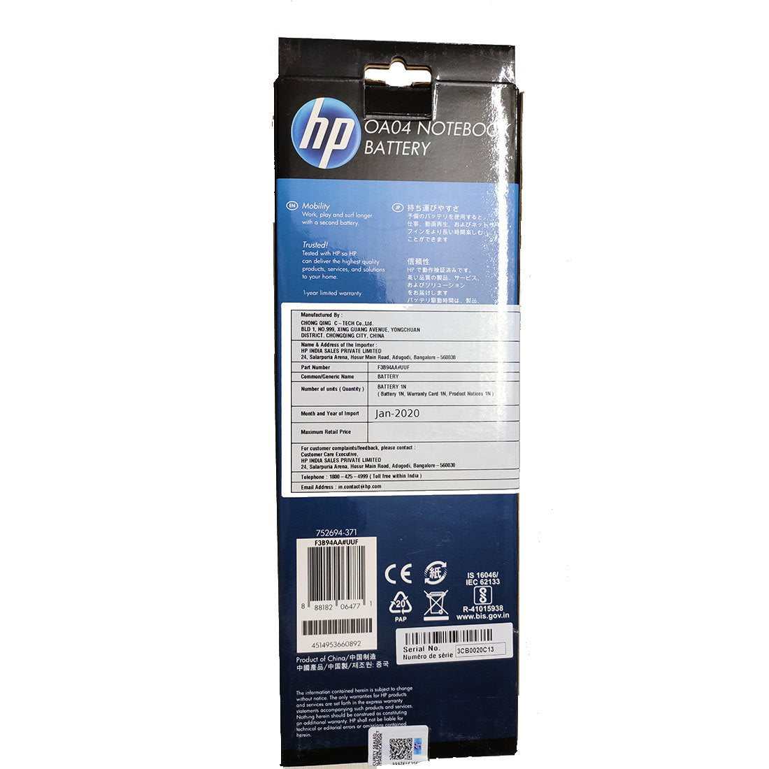 HP ओरिजिनल 2660mAh 14.6V 41WHr 4 सेल लैपटॉप बैटरी Pavilion 14-D056TU के लिए