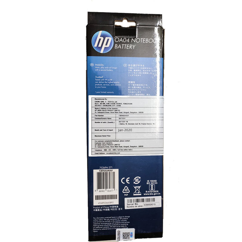 HP Original 2660mAh 14.6V 41WHr 4 Cell Laptop Battery for 15-H054NL